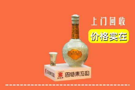 岳阳回收四特酒